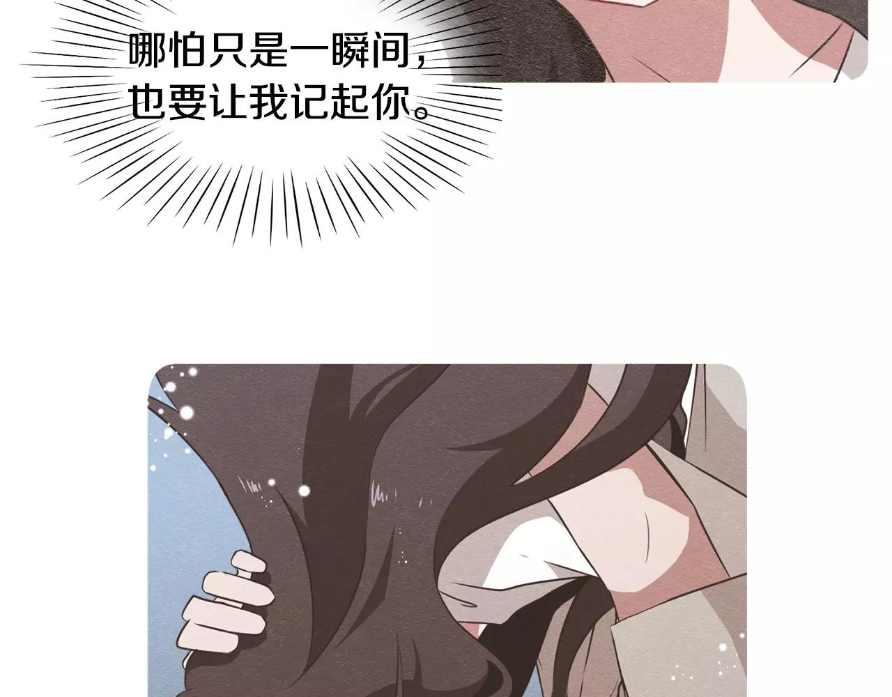 第43话 丧失记忆前...94