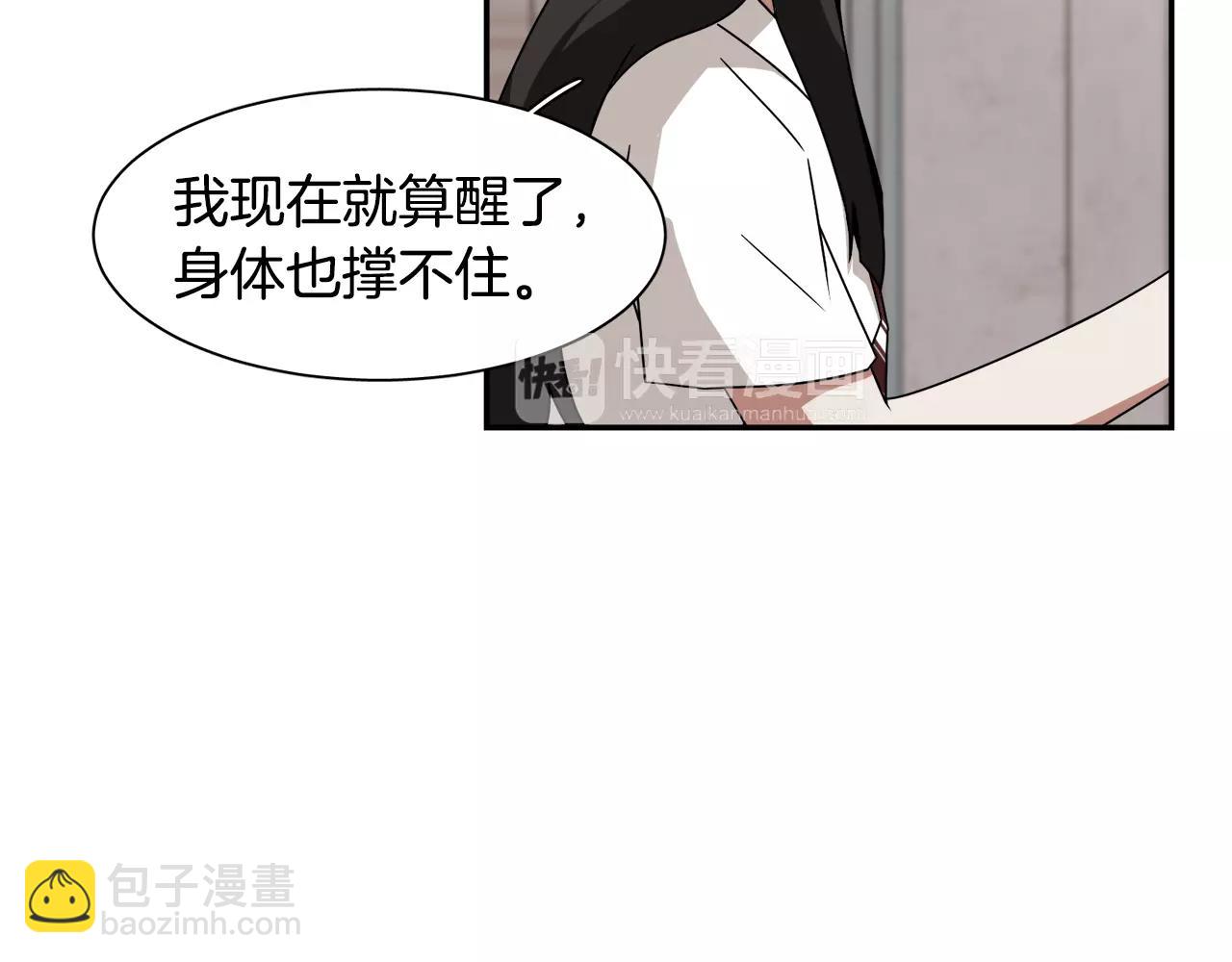 第45话 开始遗忘65