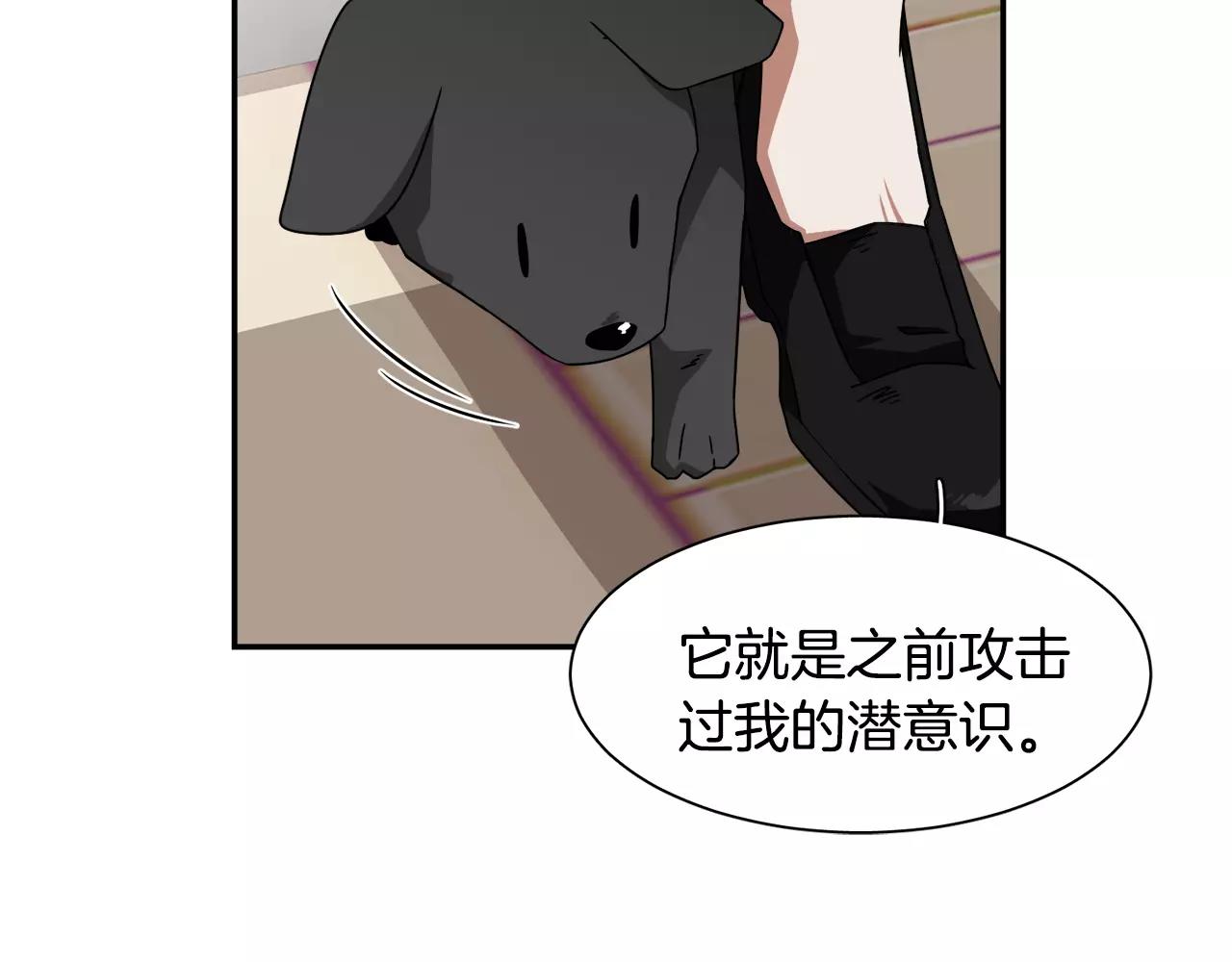 第45话 开始遗忘67