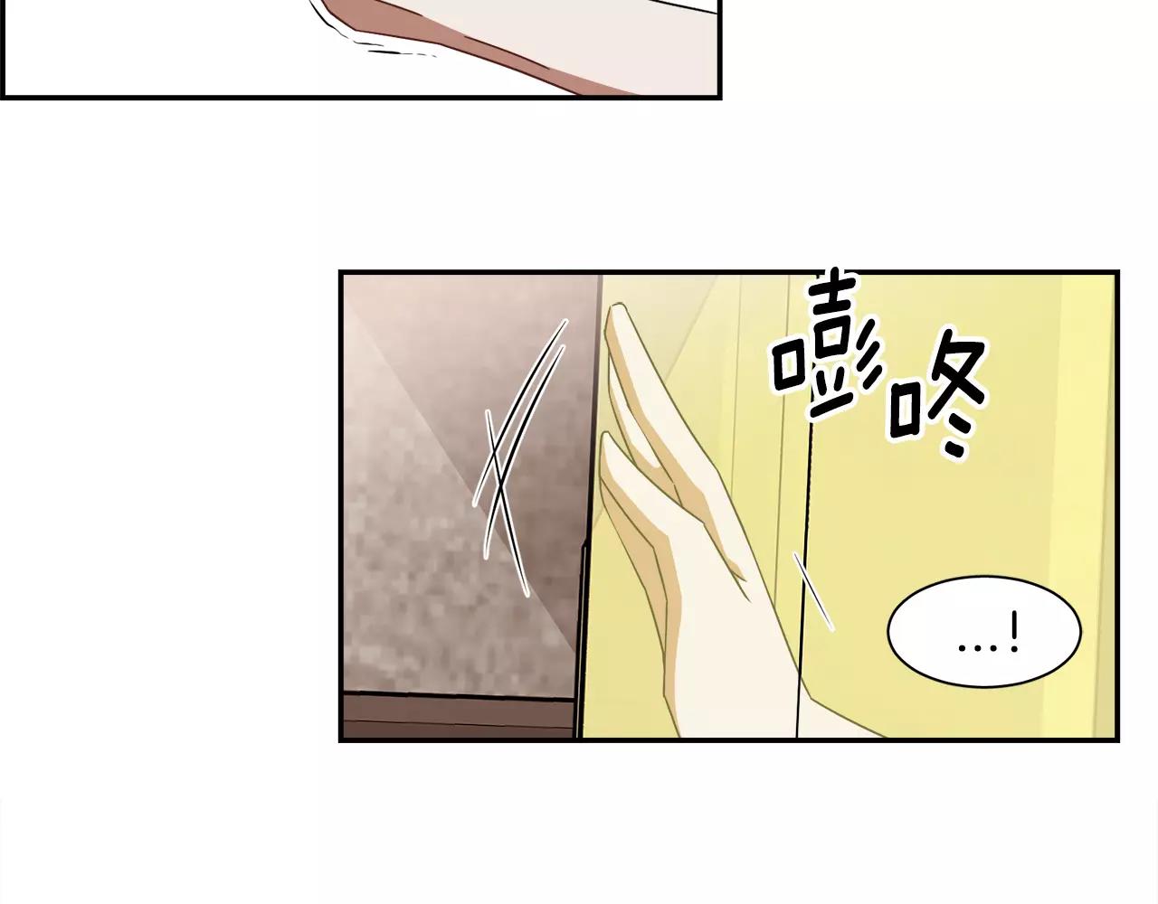 第45话 开始遗忘73