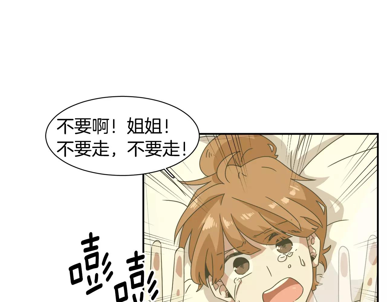 第45话 开始遗忘78