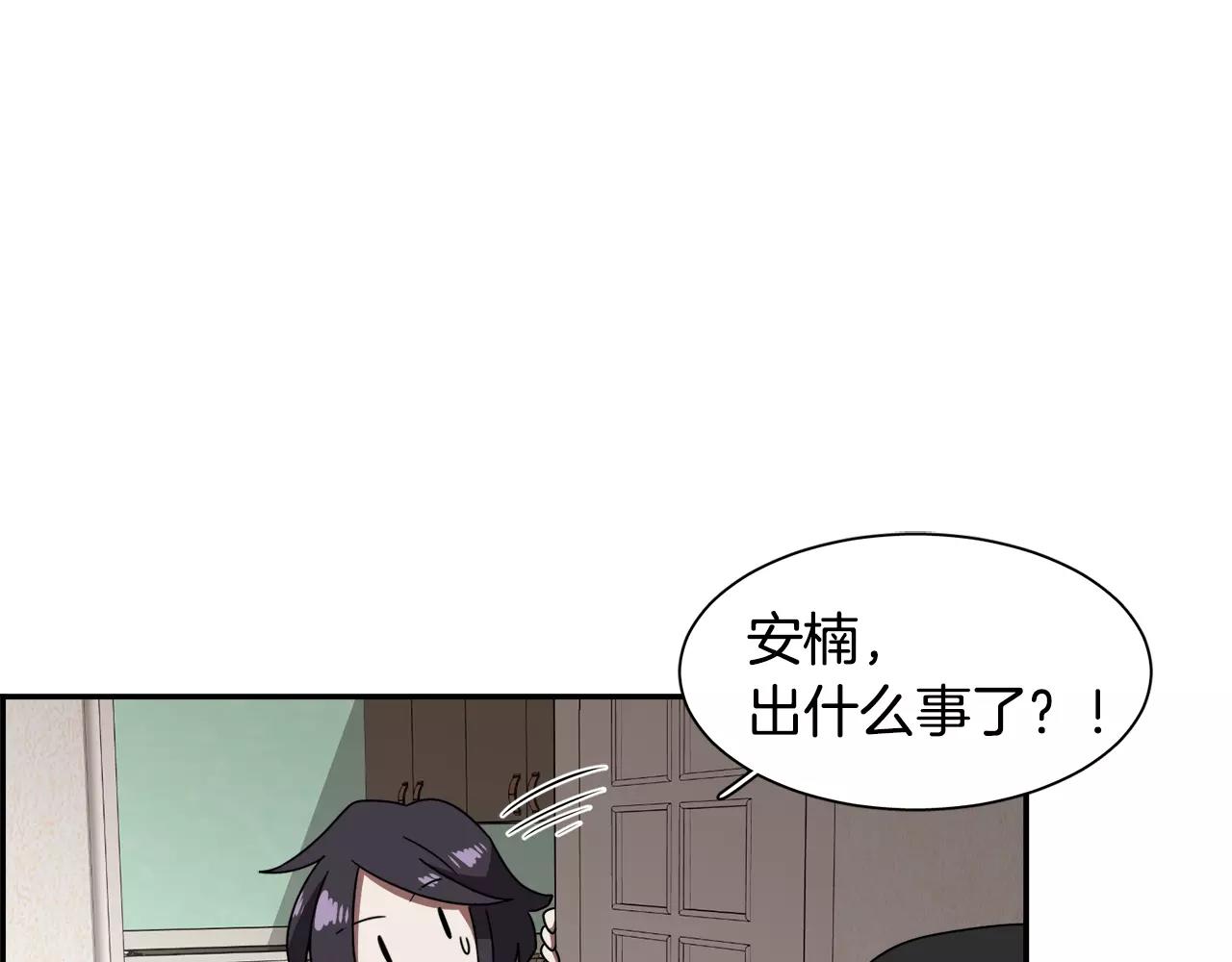 第46话 我的心意0