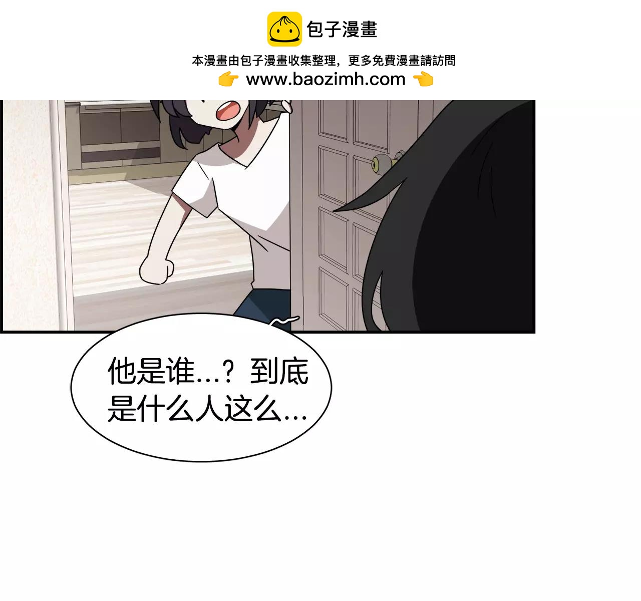 第46话 我的心意1