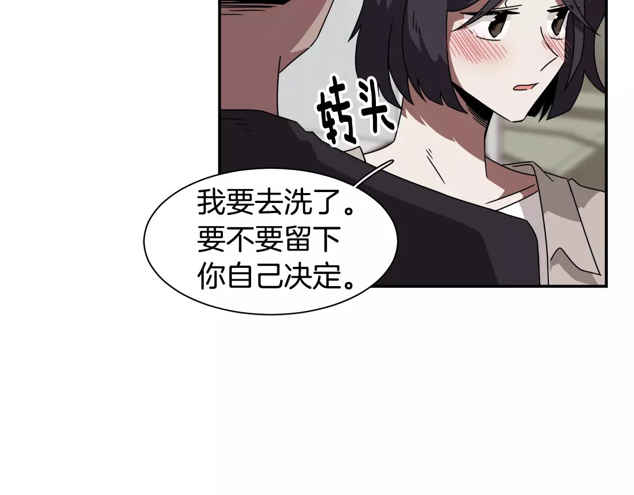 第46话 我的心意101