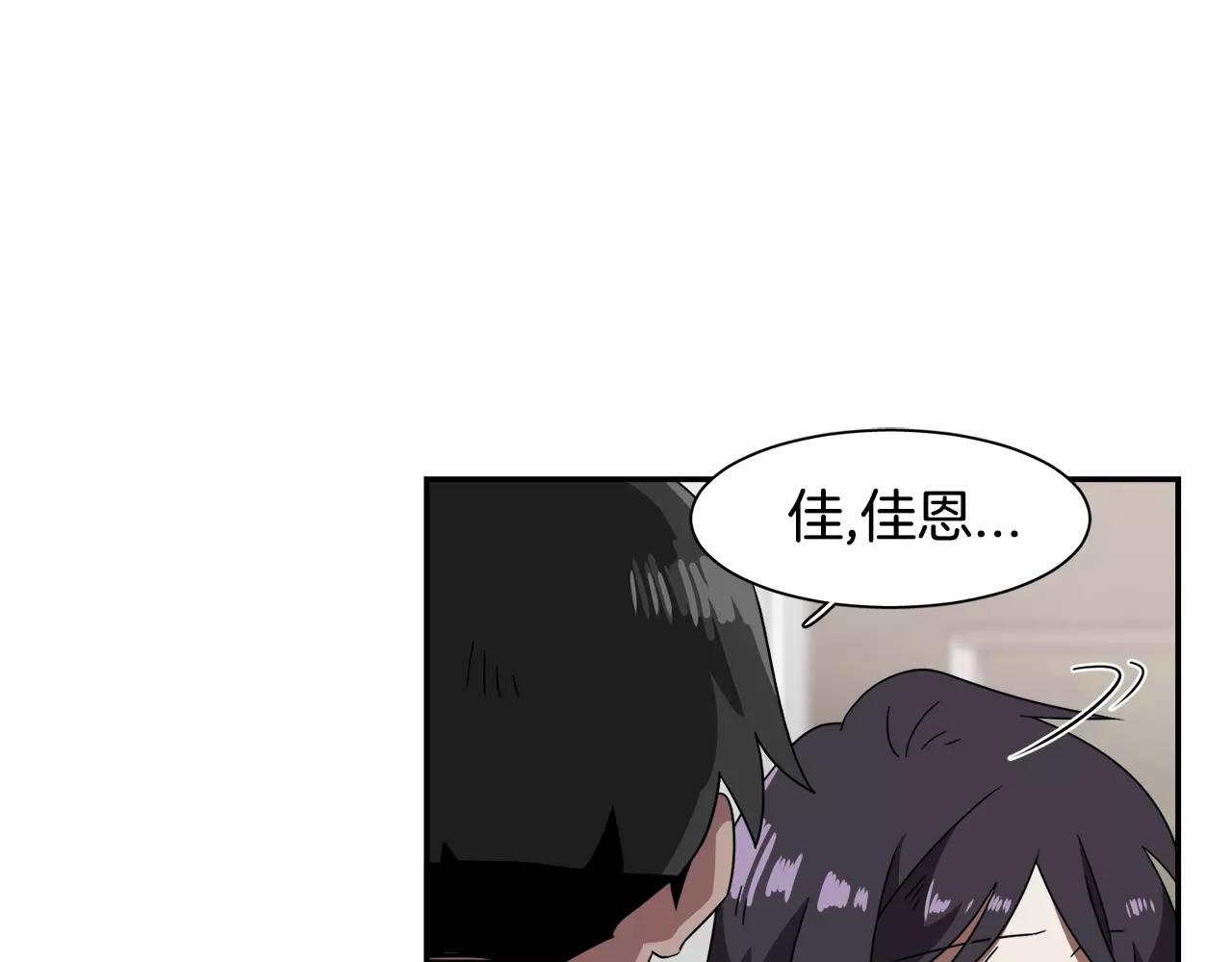 第46话 我的心意104