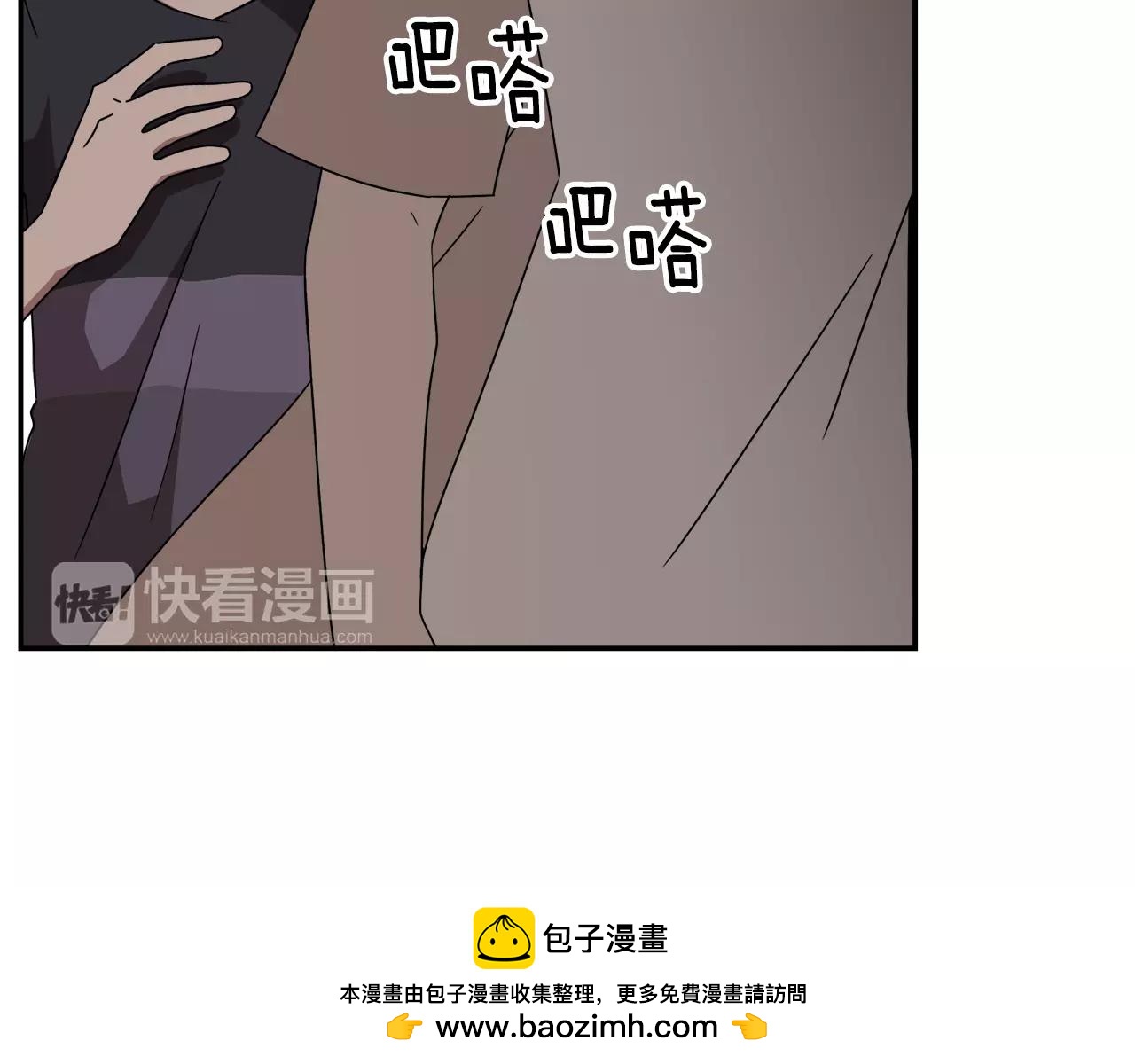 第46话 我的心意107