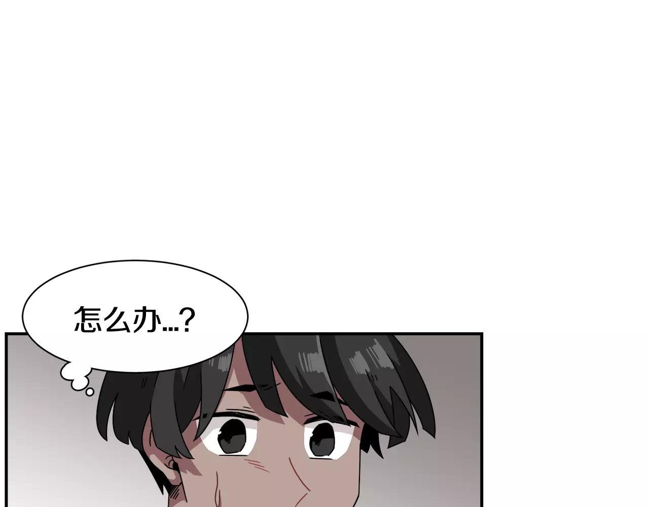 第46话 我的心意109