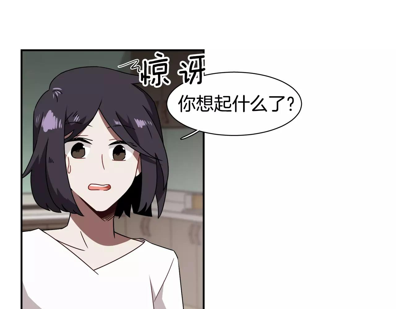 第46话 我的心意11