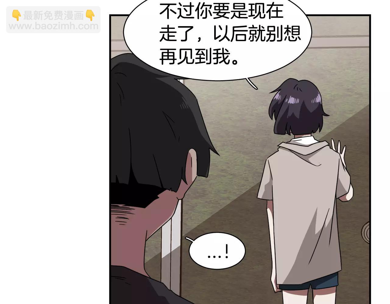 第46话 我的心意111