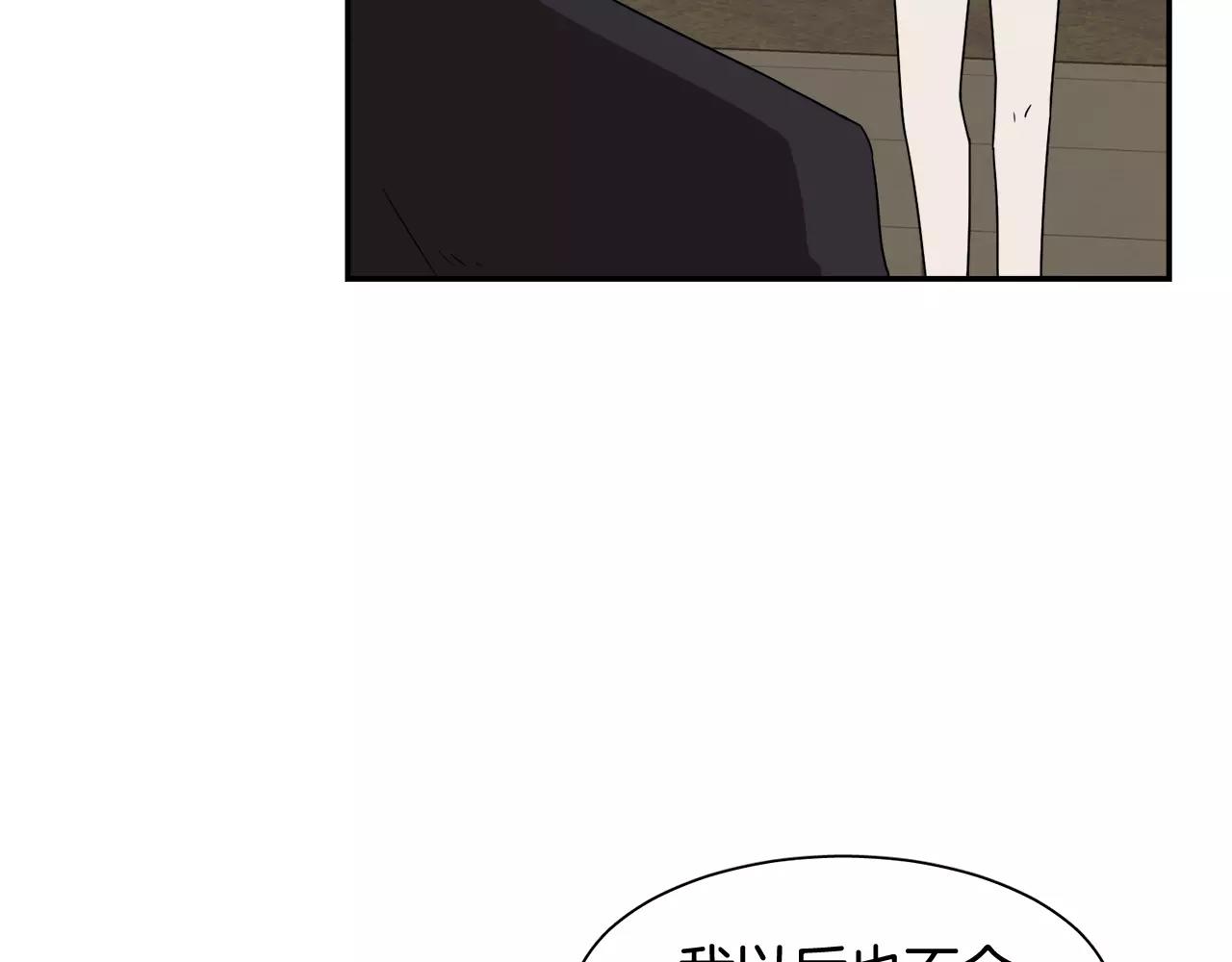 第46话 我的心意112