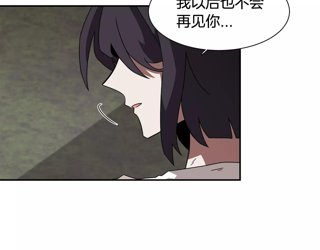 第46话 我的心意113