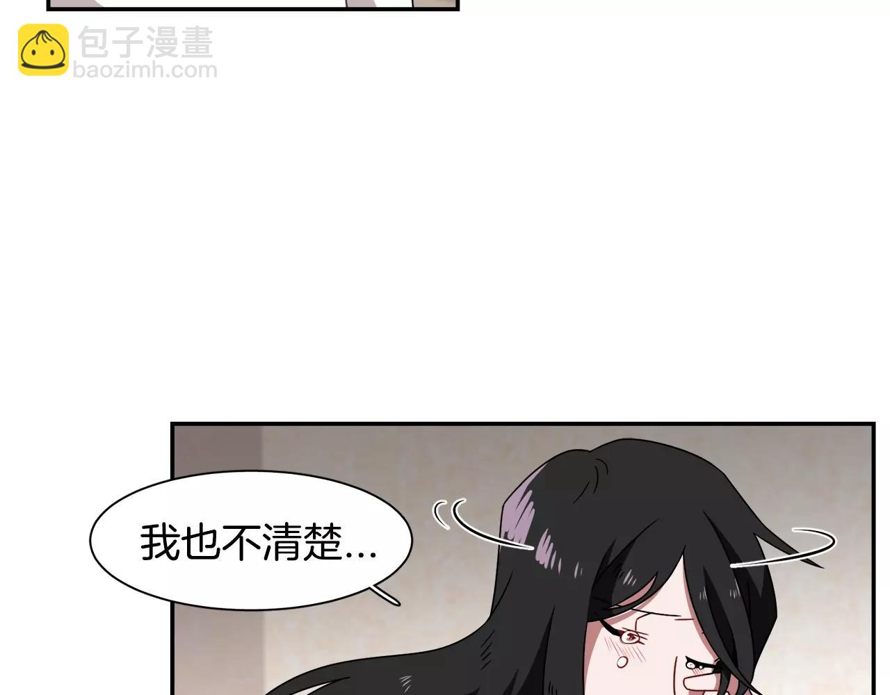 第46话 我的心意12
