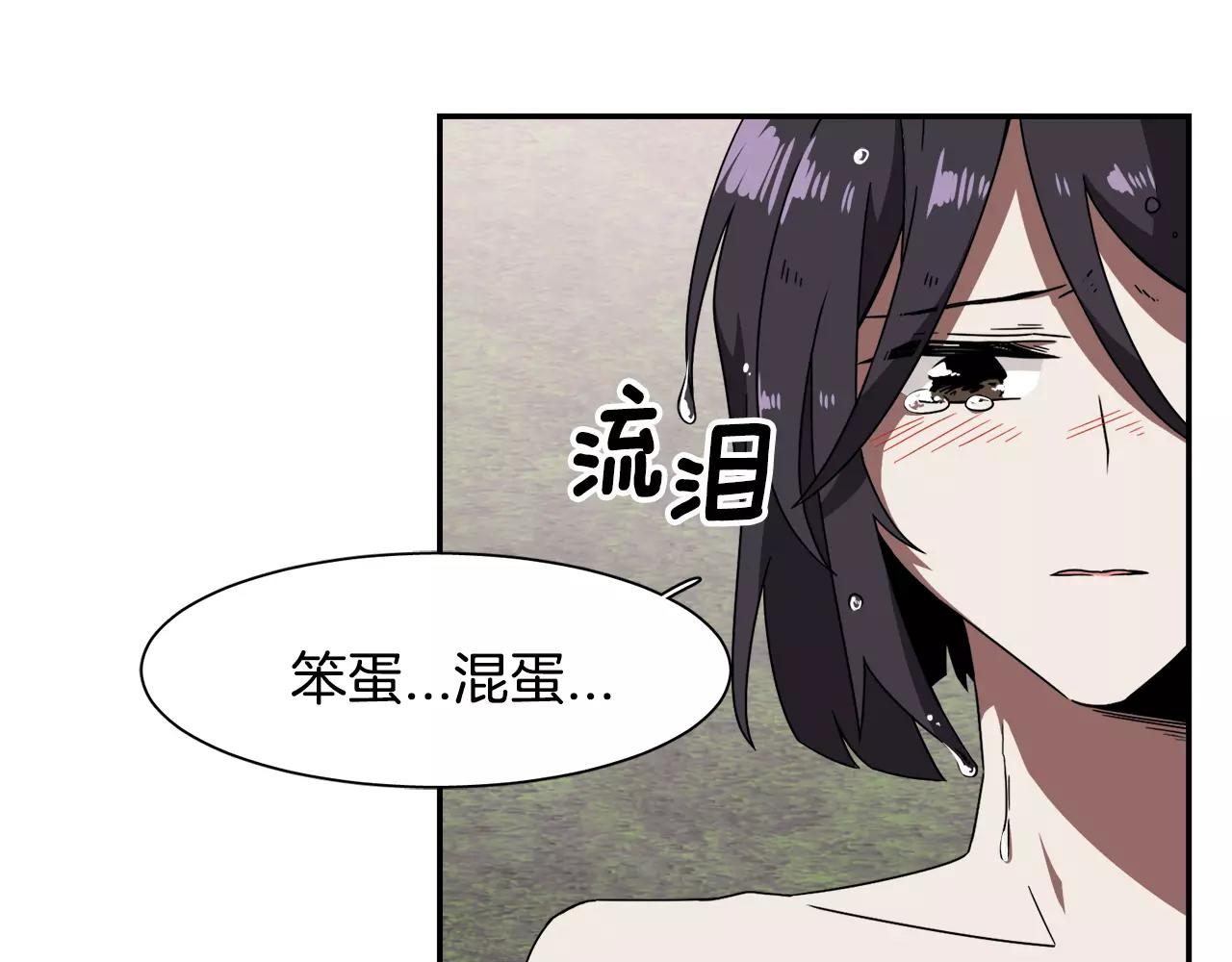 第46话 我的心意122