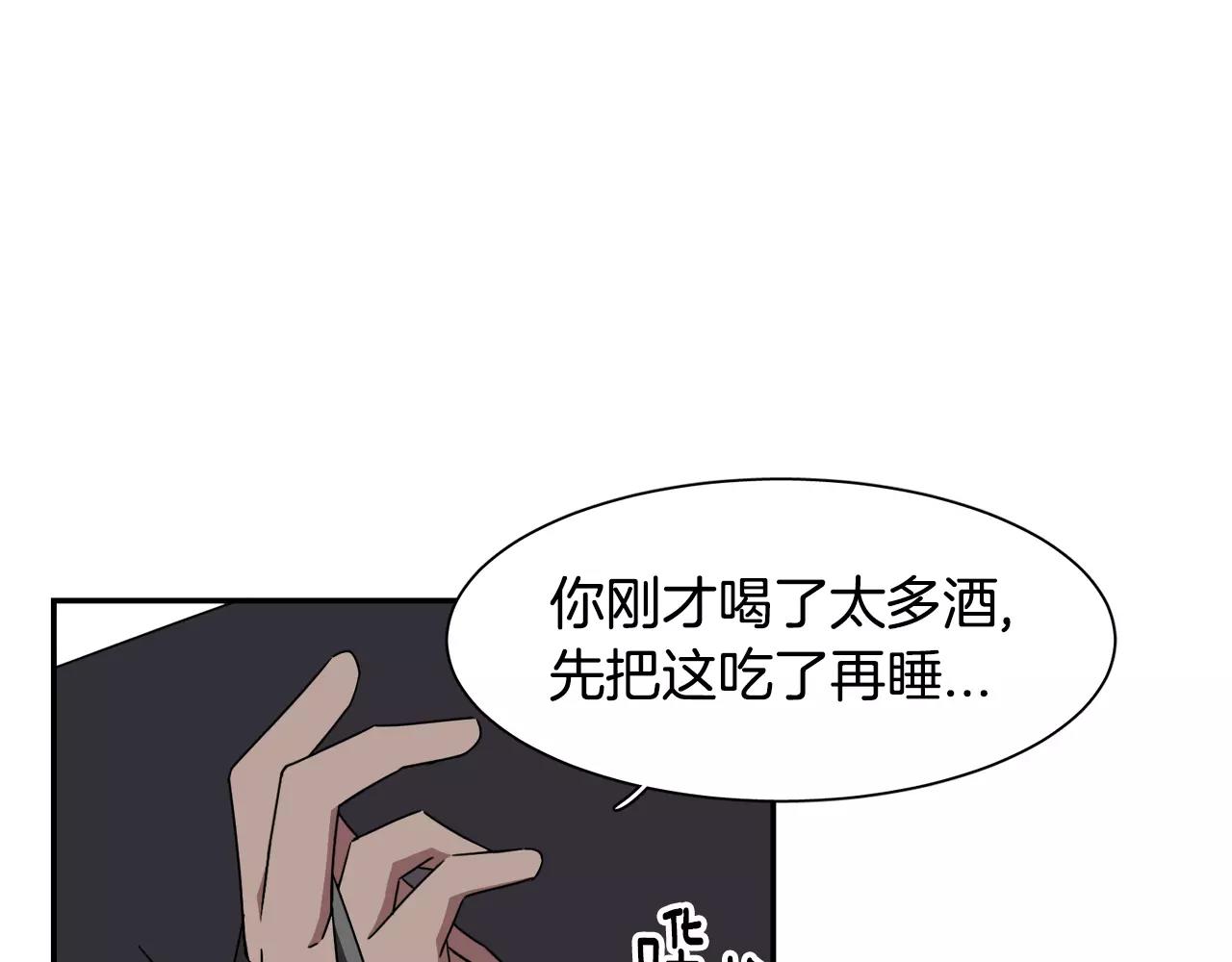第46话 我的心意131