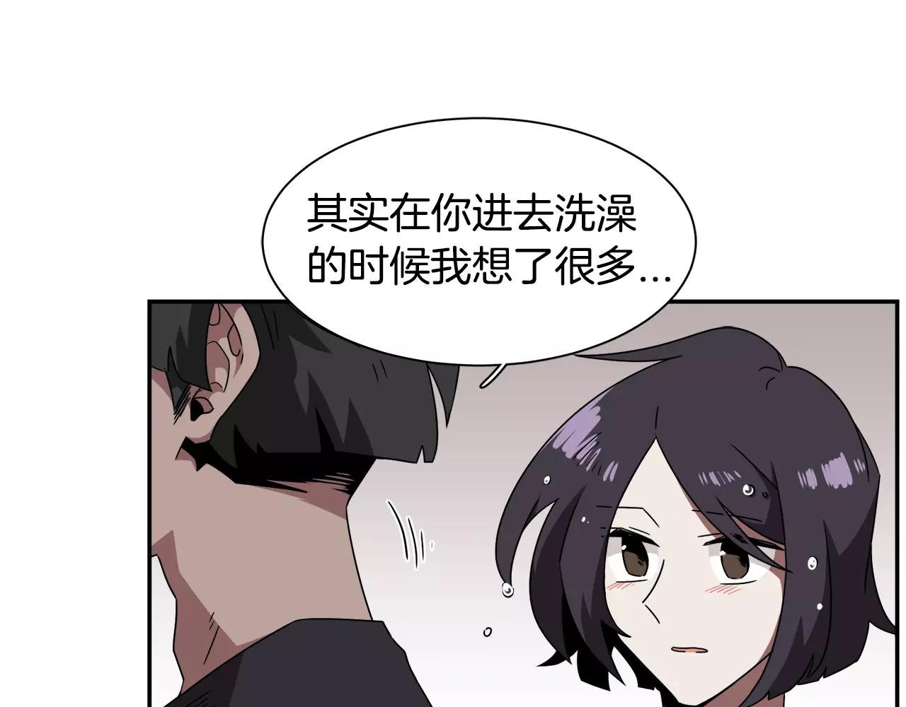 第46话 我的心意133