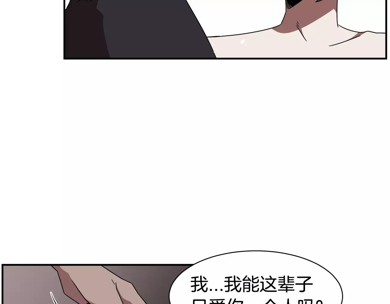 第46话 我的心意134
