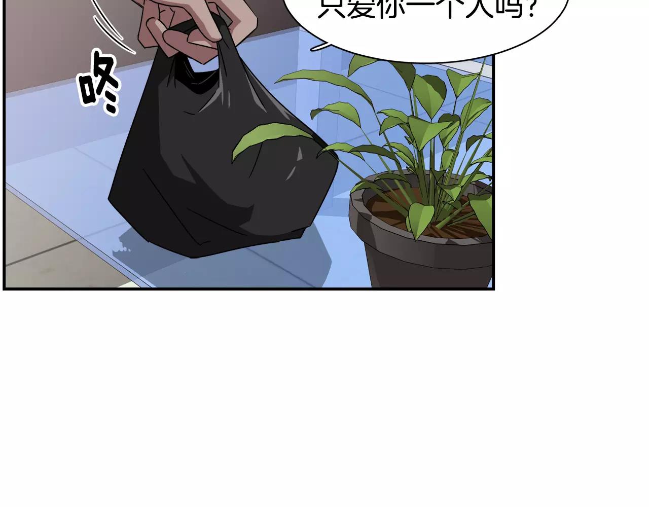 第46话 我的心意135