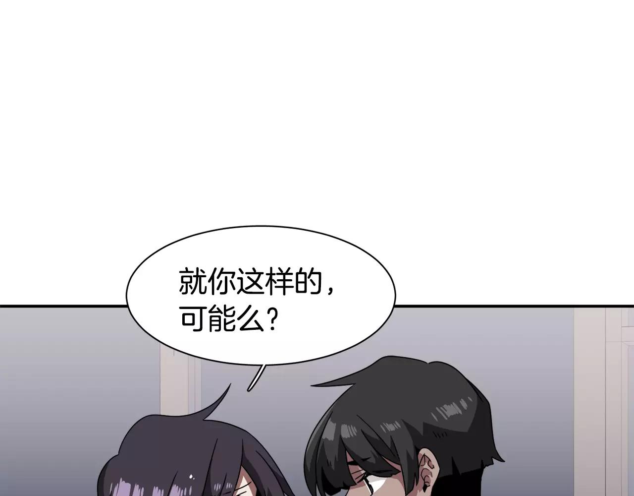 第46话 我的心意137
