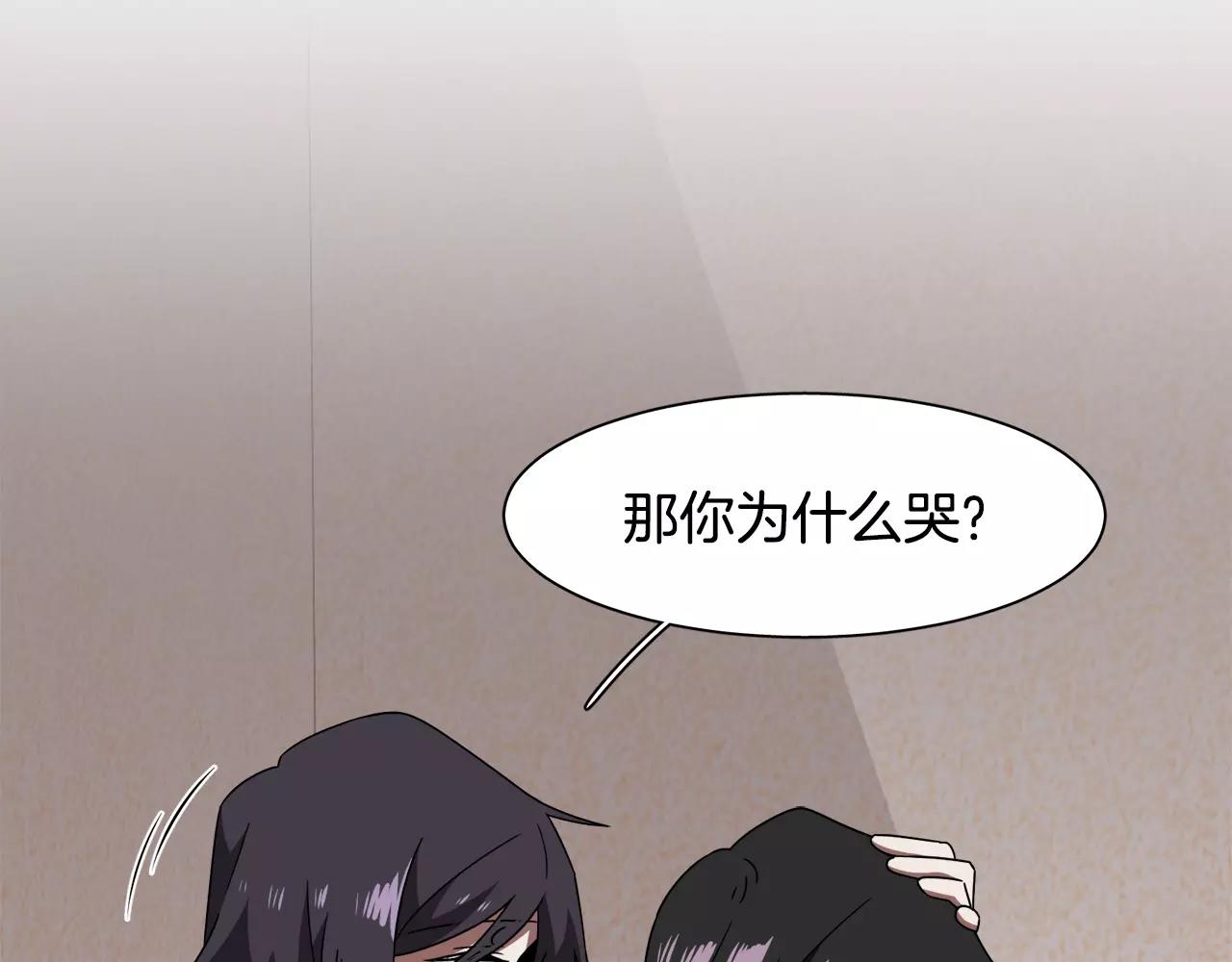 第46话 我的心意14