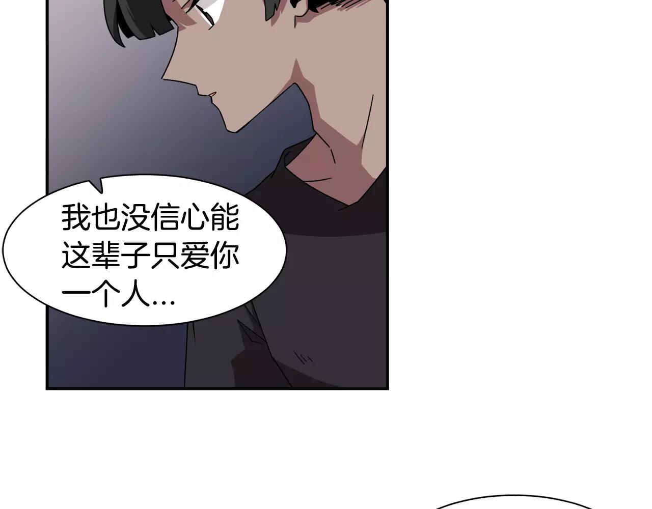 第46话 我的心意140