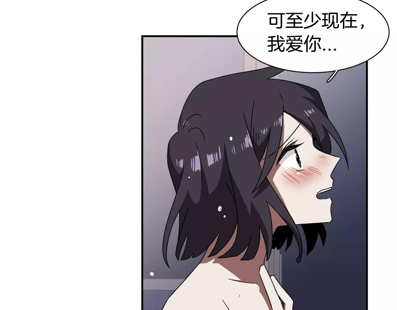 第46话 我的心意141