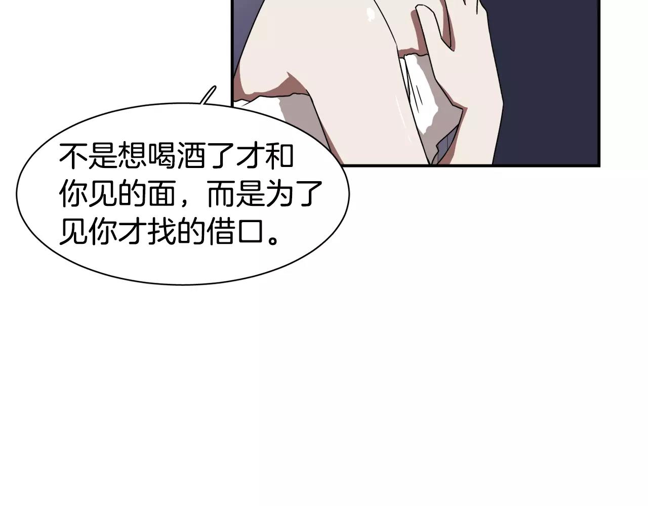 第46话 我的心意142