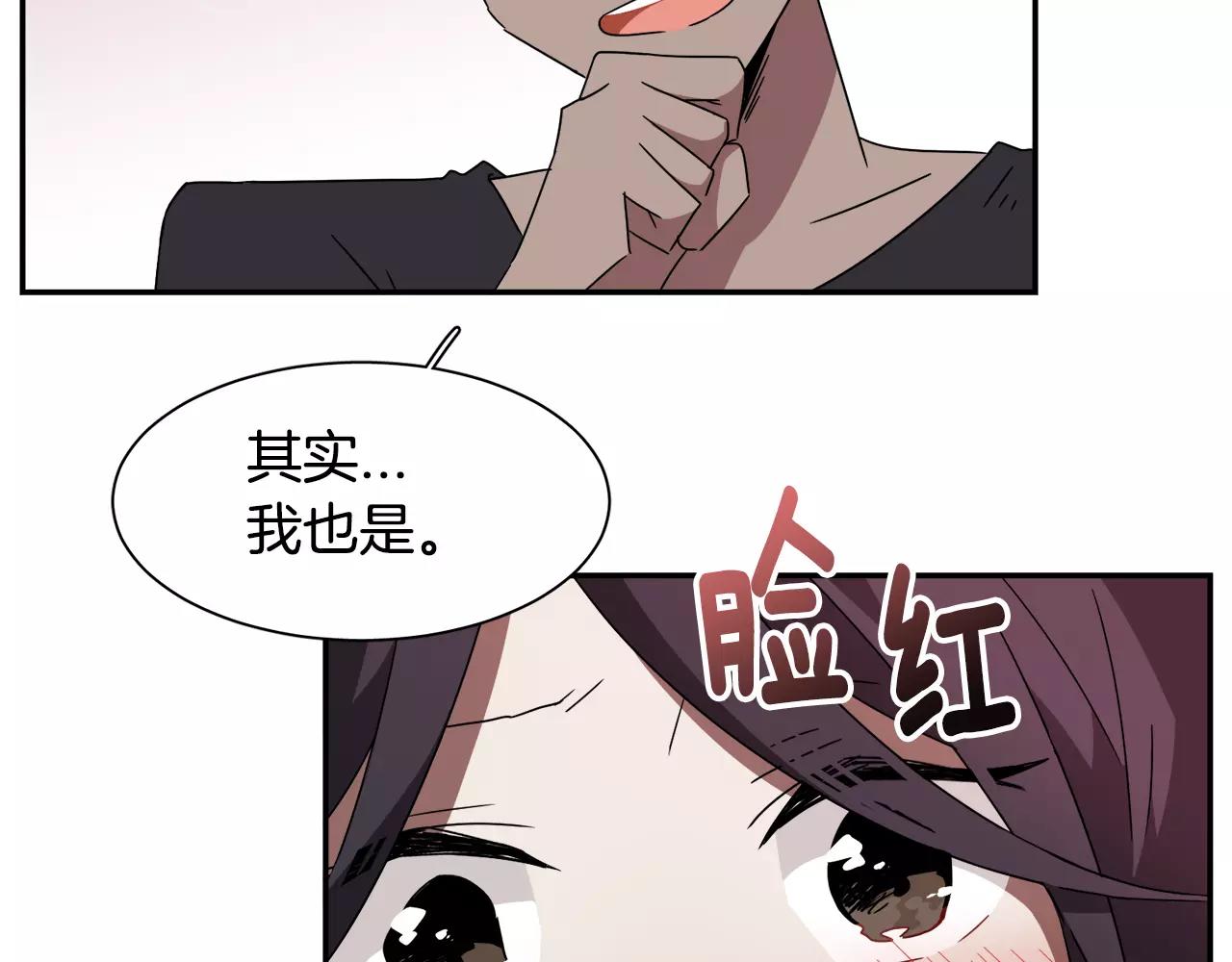 第46话 我的心意144