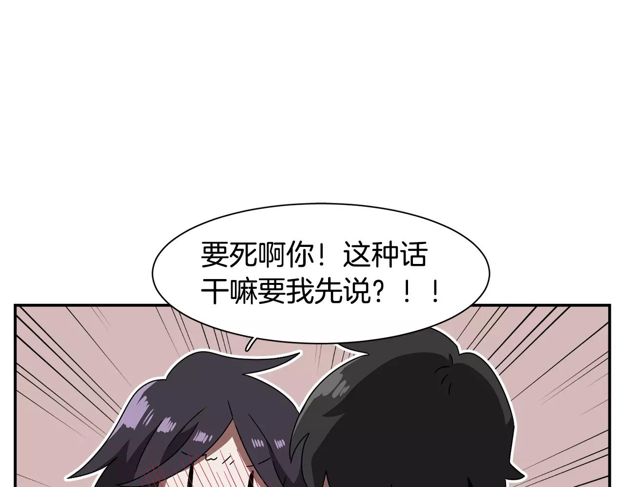第46话 我的心意146