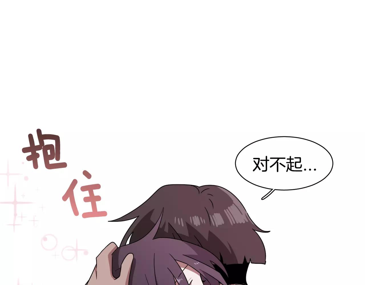 第46话 我的心意148