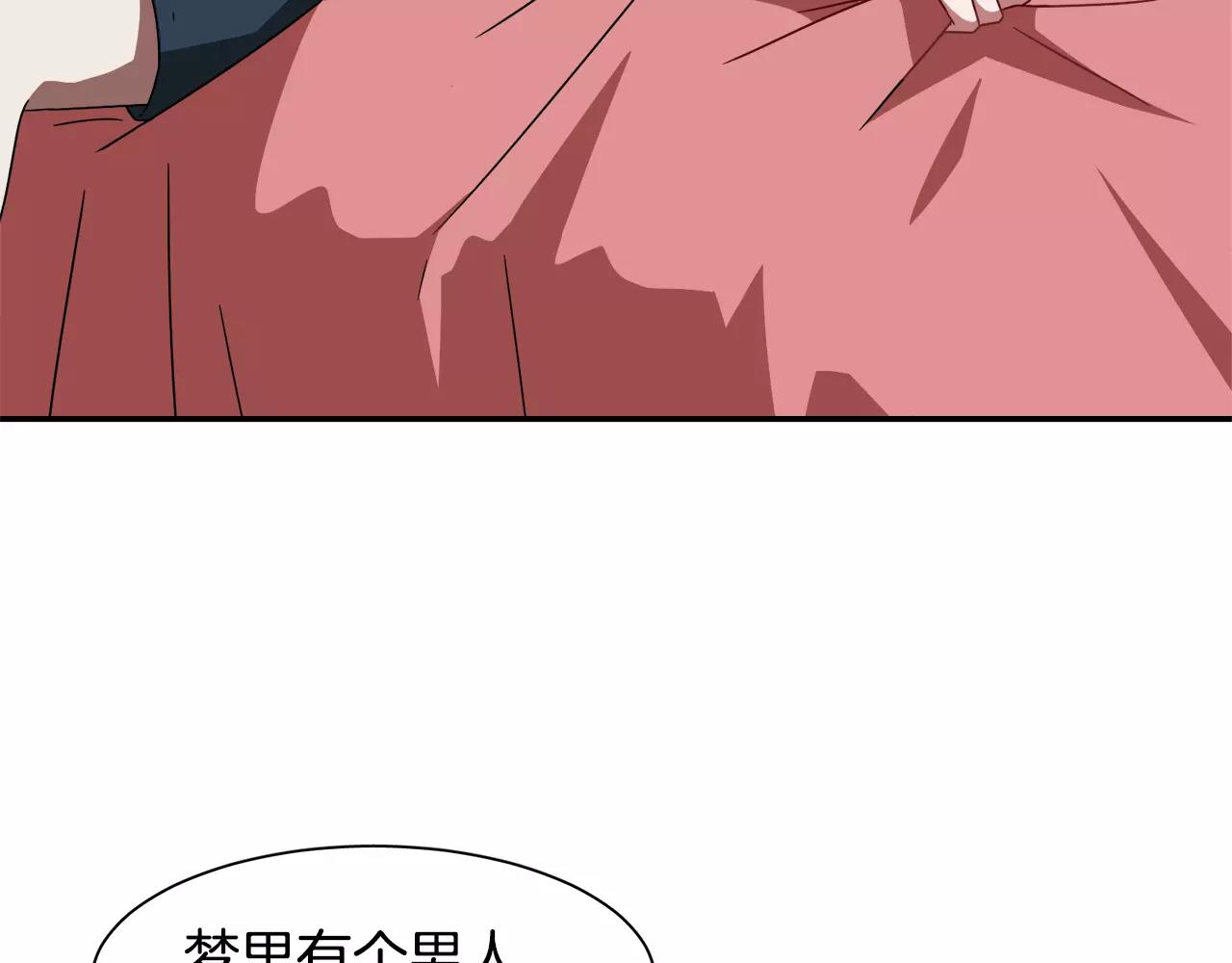 第46话 我的心意16