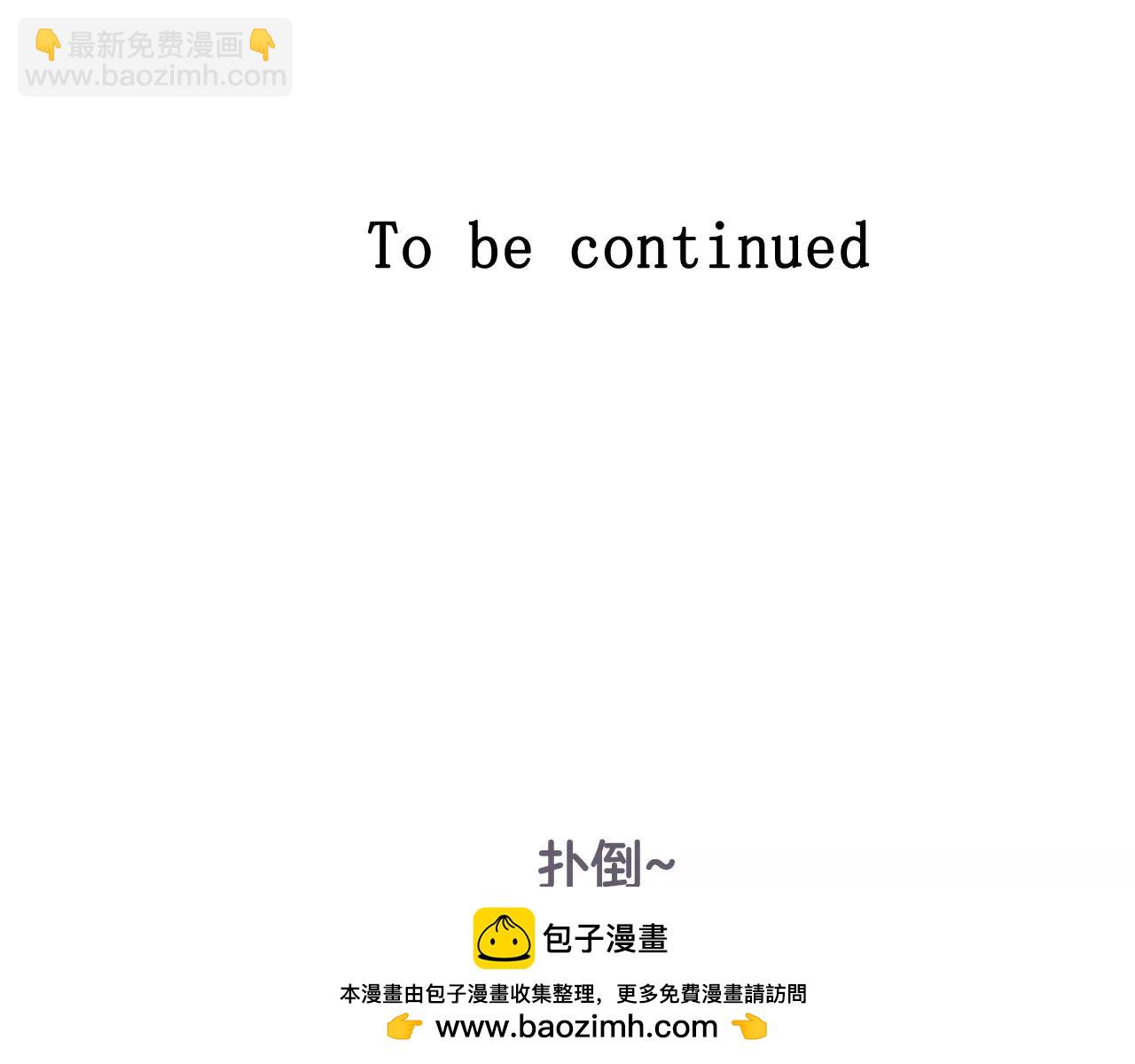 第46话 我的心意160