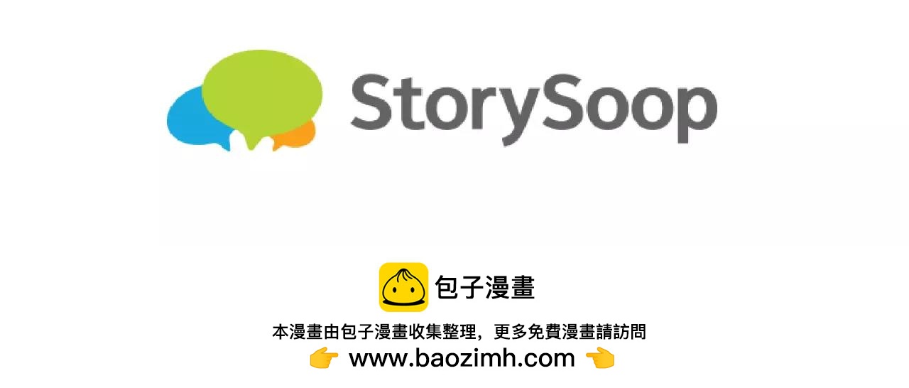 第46话 我的心意163