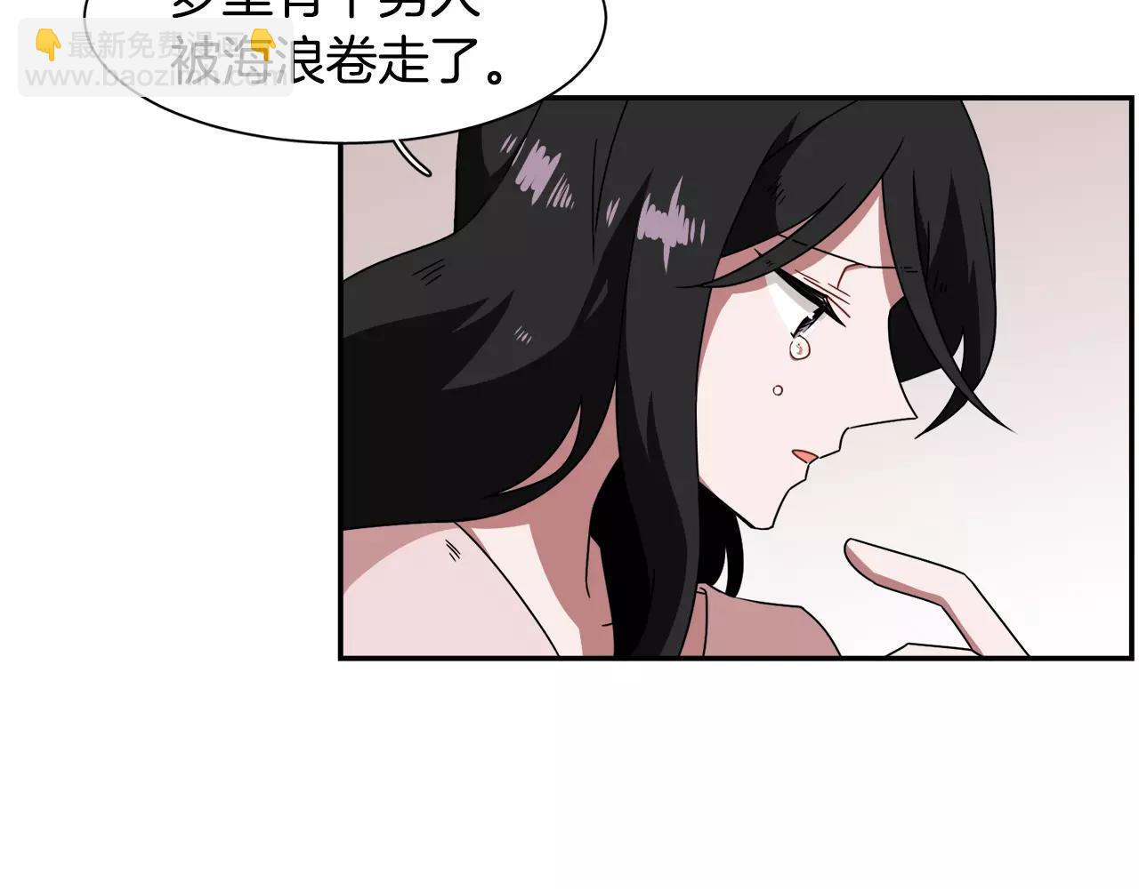第46话 我的心意17