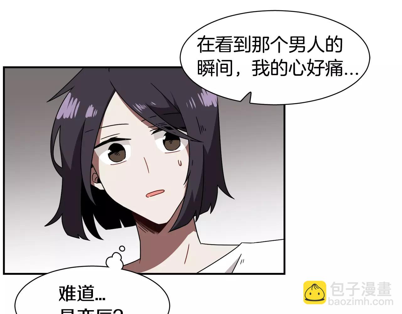 第46话 我的心意18