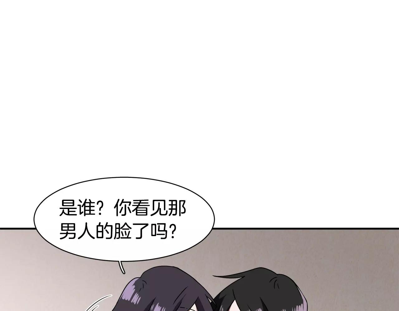 第46话 我的心意20