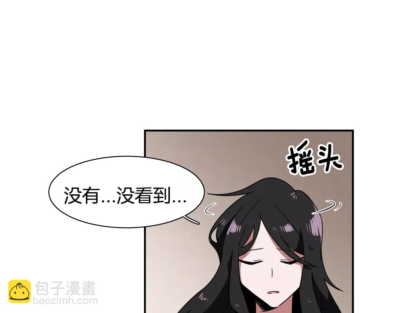 第46话 我的心意22