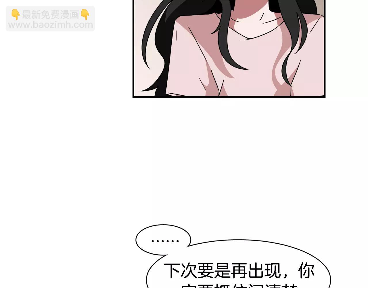 第46话 我的心意23