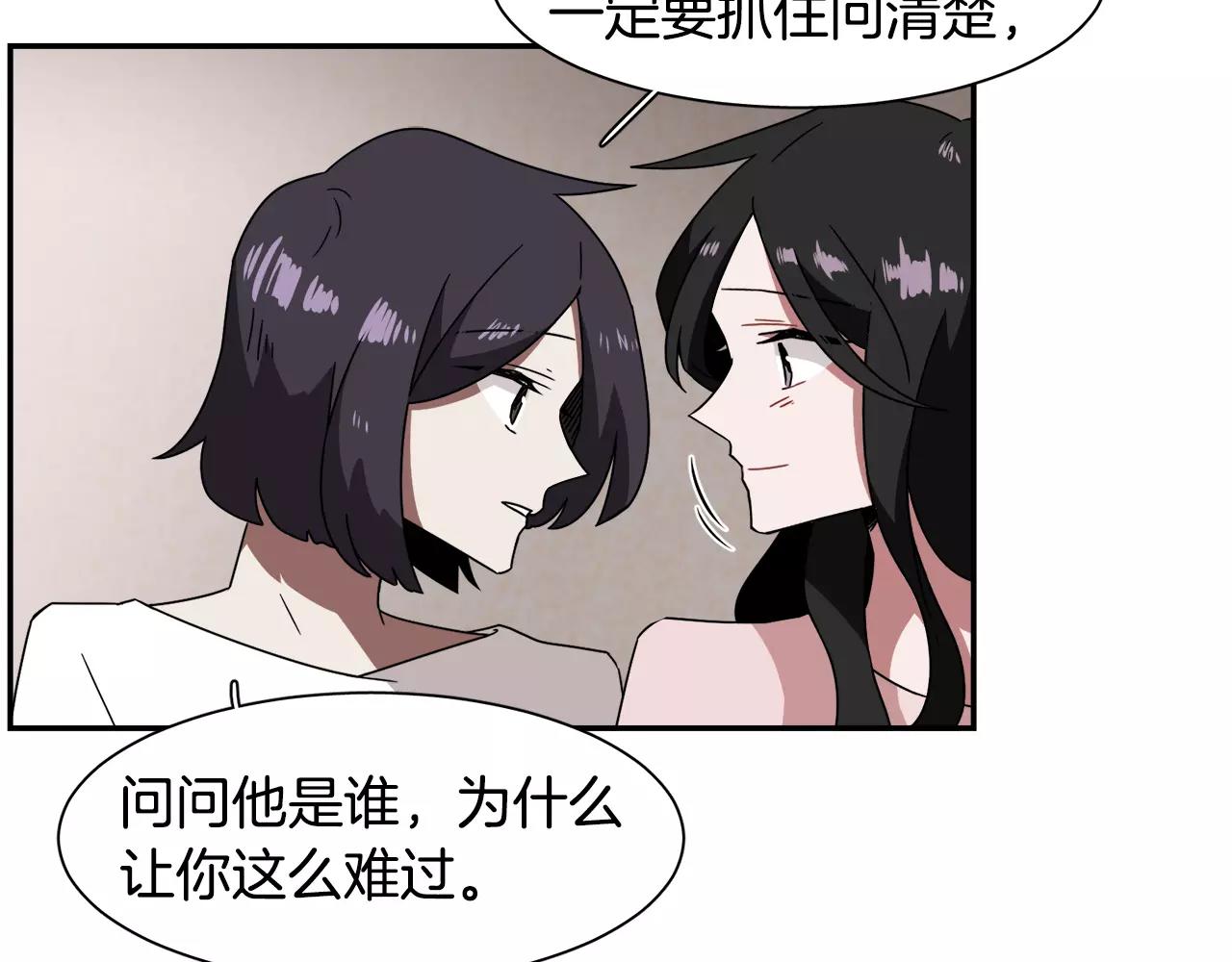 第46话 我的心意24