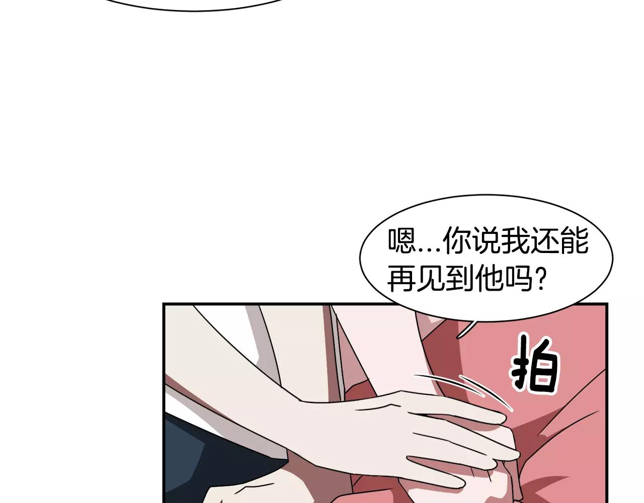 第46话 我的心意25