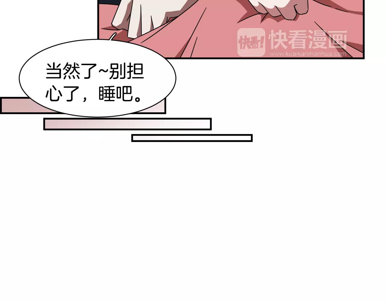 第46话 我的心意26