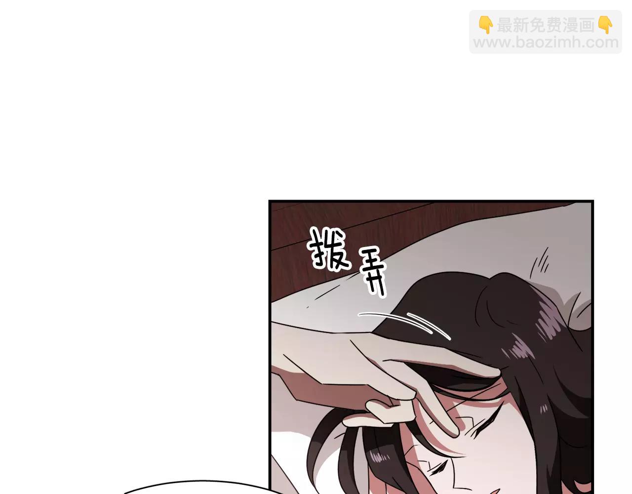 第46话 我的心意29