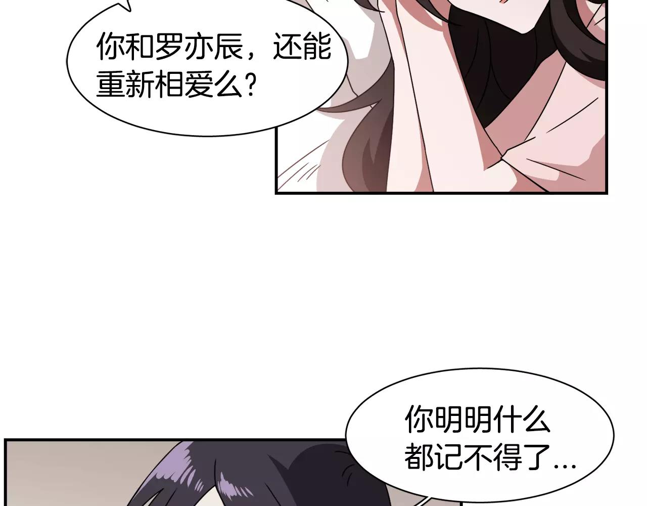 第46话 我的心意30