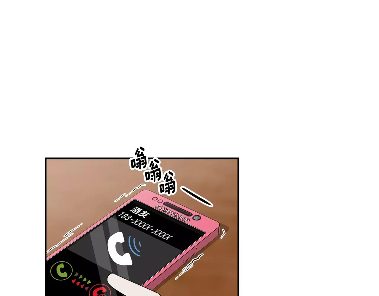 第46话 我的心意34