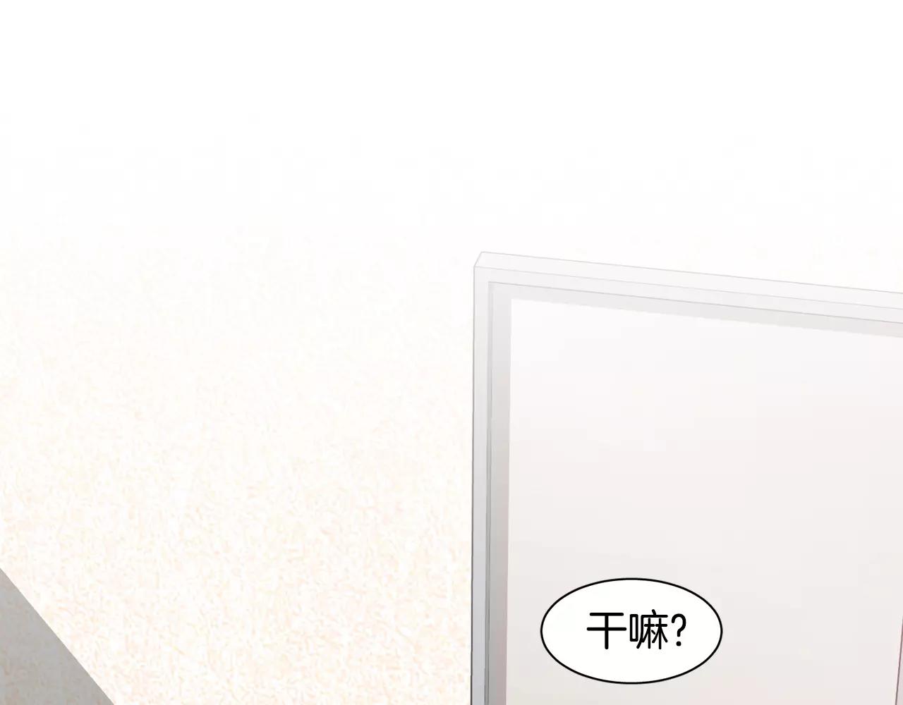 第46话 我的心意36