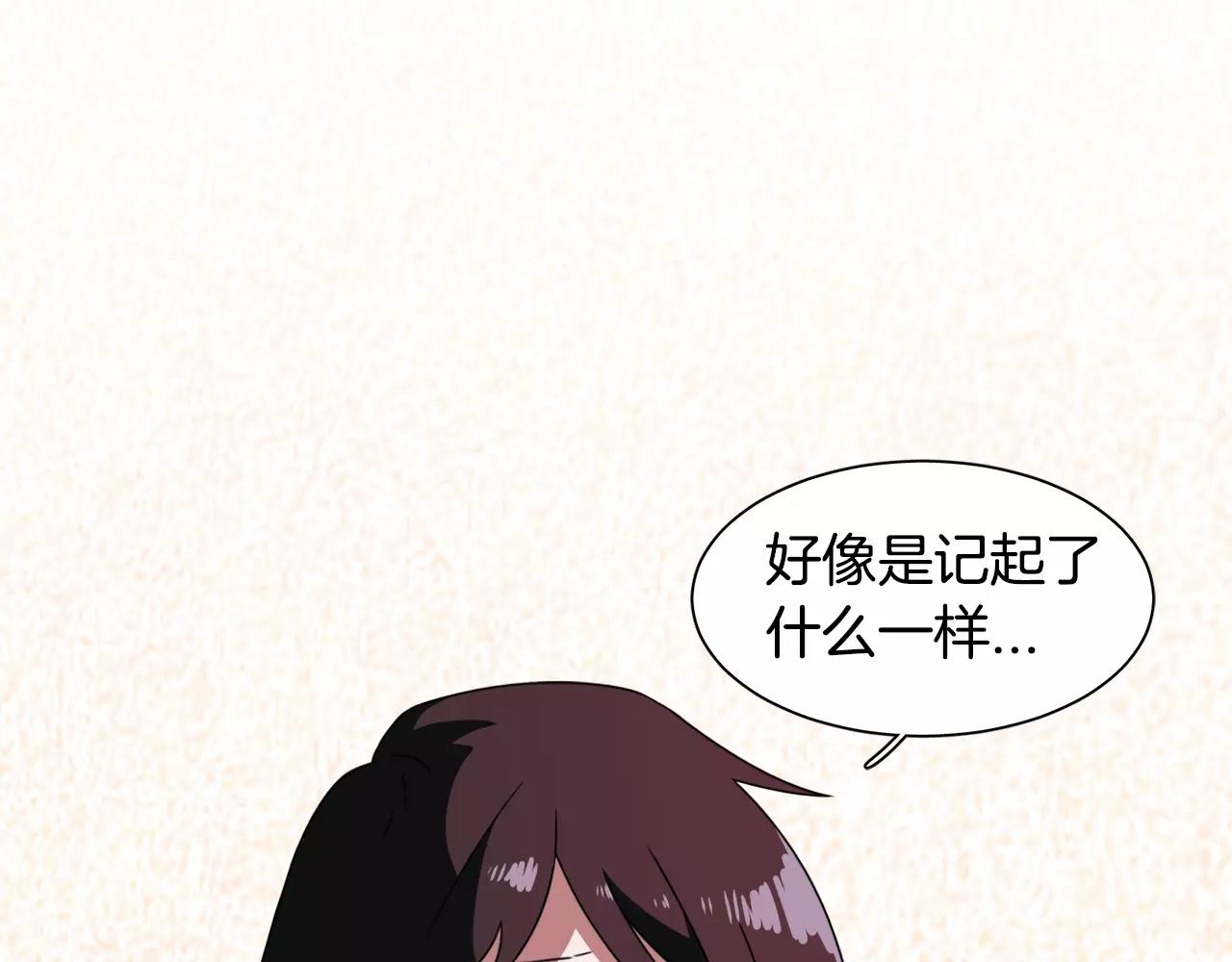第46话 我的心意4