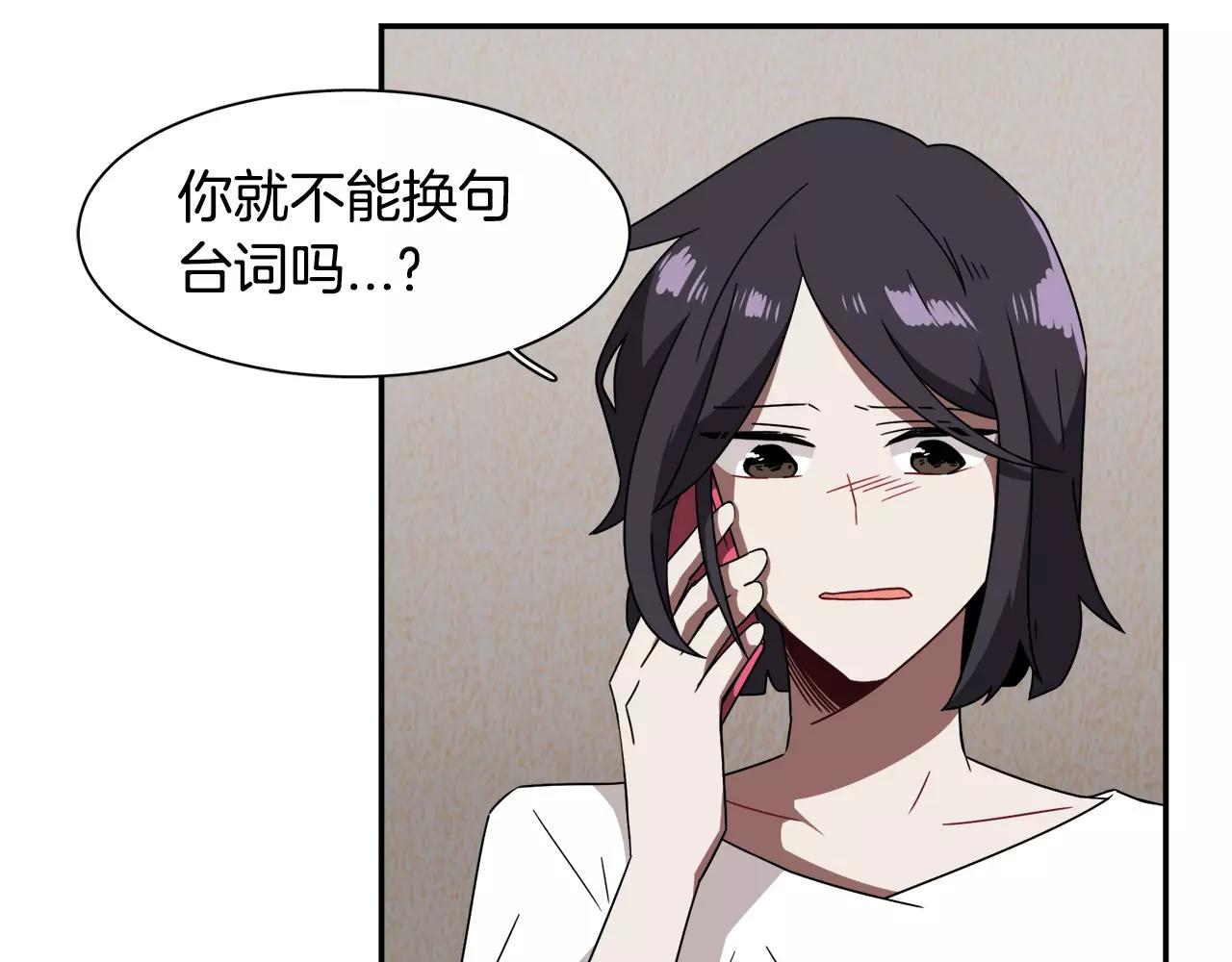 第46话 我的心意42