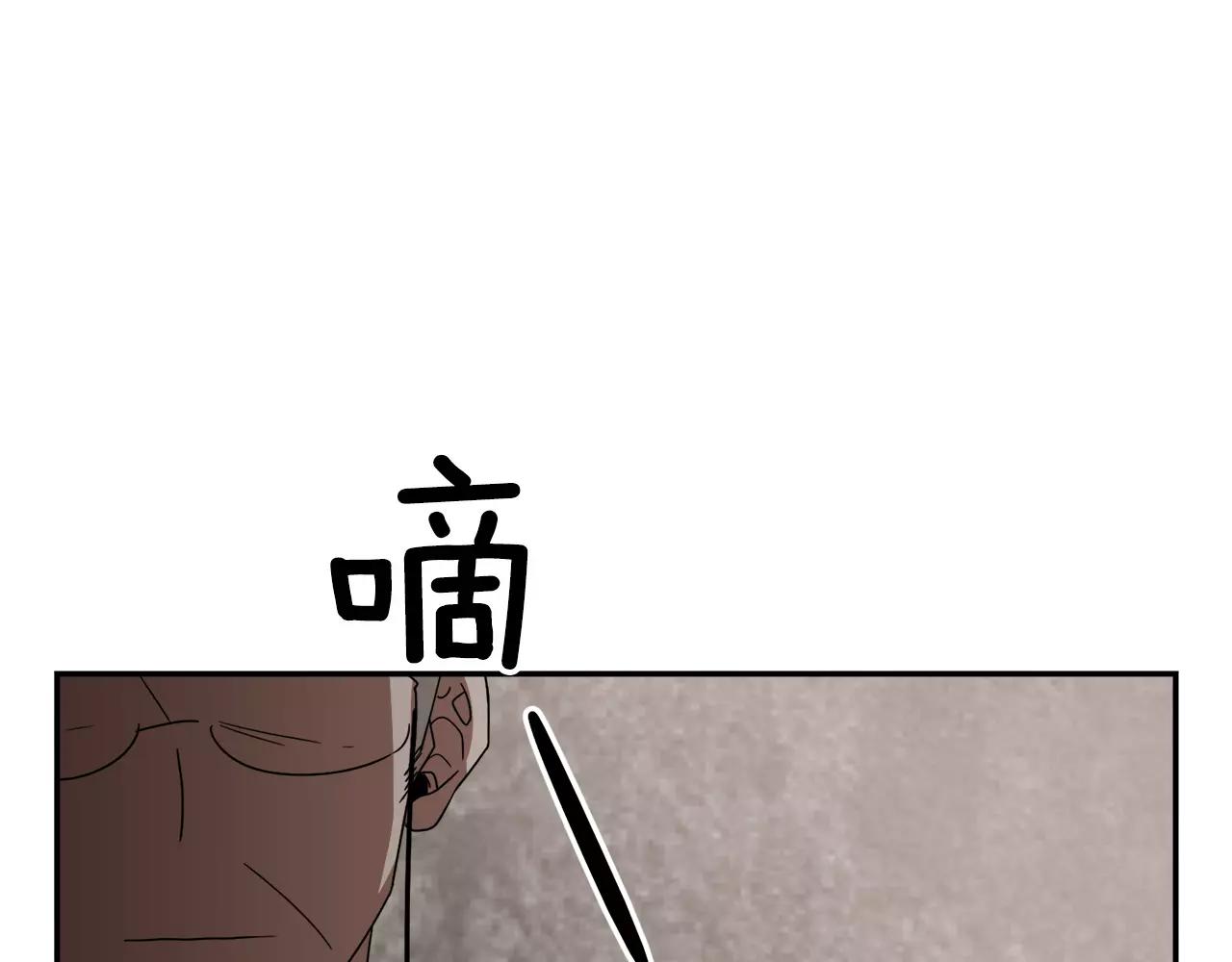 第46话 我的心意44