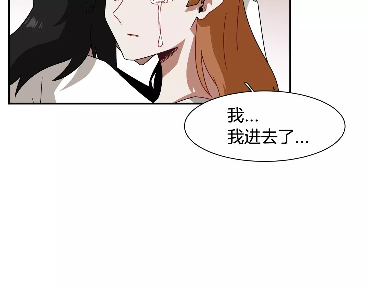 第46话 我的心意48