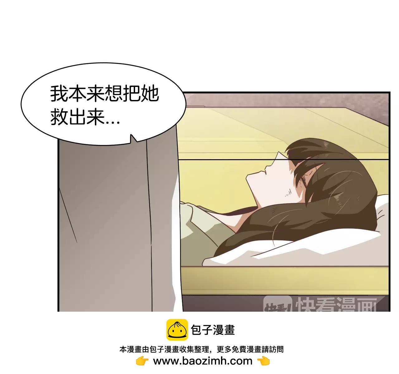 第46话 我的心意53