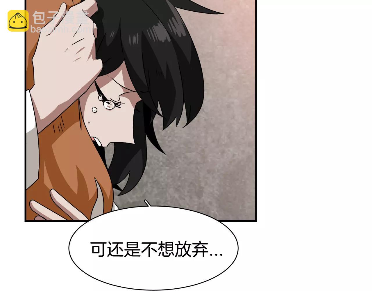 第46话 我的心意55